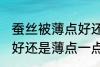 蚕丝被薄点好还是厚一点好 蚕丝被厚好还是薄点一点好